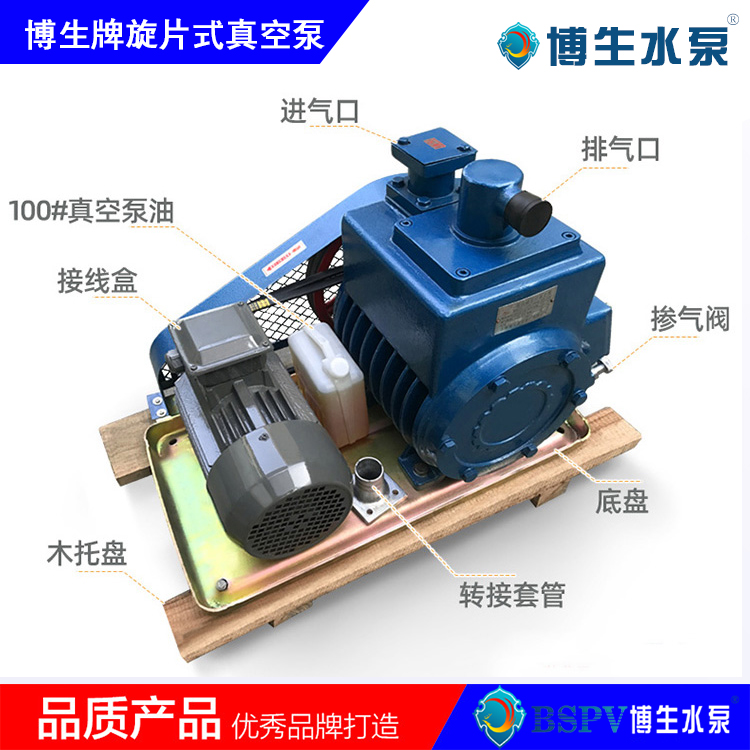 2X-15型旋片式真空泵，2X雙級(jí)旋片真空泵